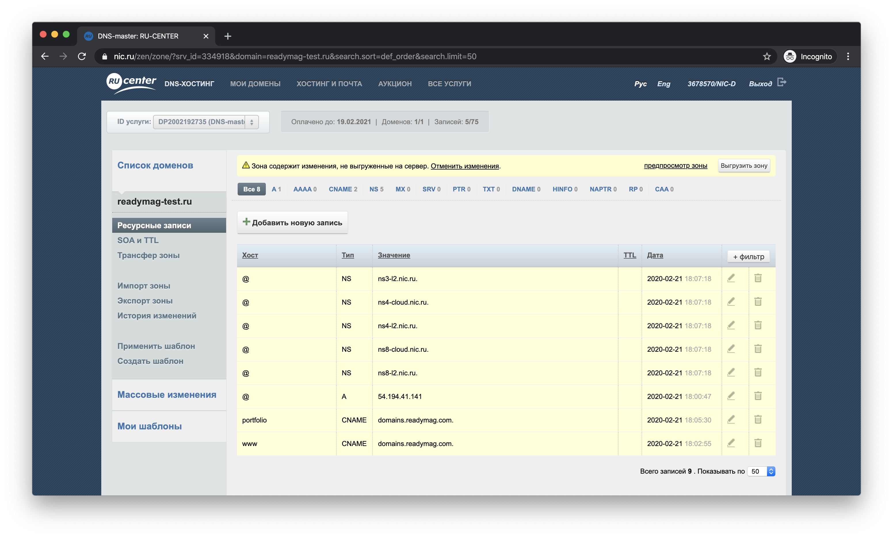 Screenshot_2020-02-21_at_16.07.37.png
